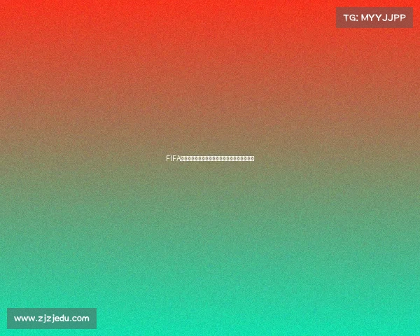 FIFA世界杯纪念杯荣耀回顾与全球足球盛典珍藏记忆